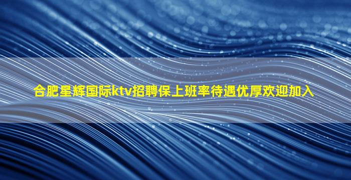 无锡夜场招聘